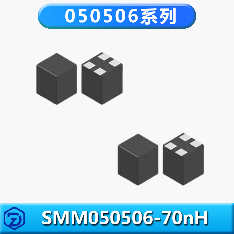 半導體模組磁性元器件050506系列